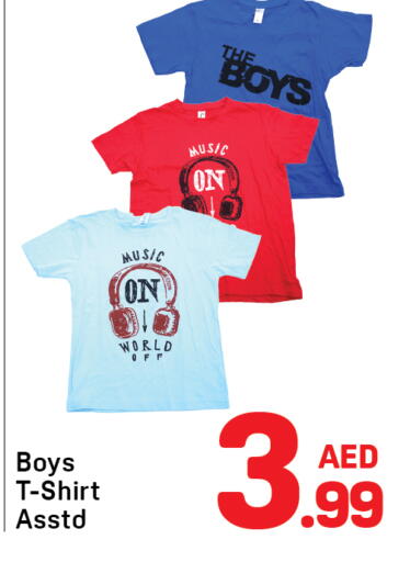 available at دي تو دي in الإمارات العربية المتحدة , الامارات - دبي