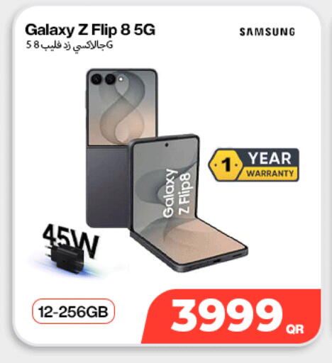 available at سكاي نت موبايل حياة بلازا in قطر - الشمال