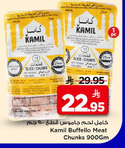 Date available at مارك & سيف in مملكة العربية السعودية, السعودية, سعودية - الخبر‎