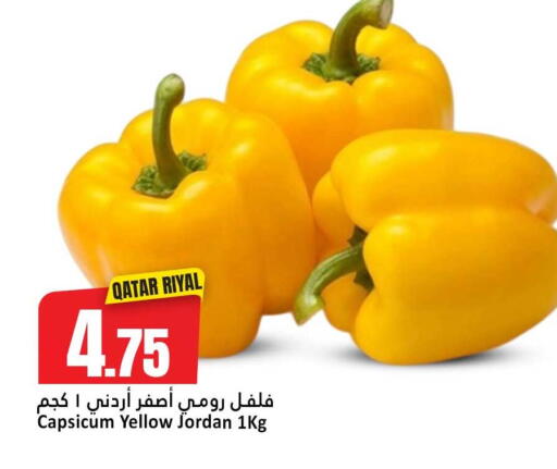 Capsicum from Qatar Jordan available at Dana Hypermarket in Qatar - Doha