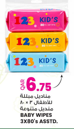 available at Ansar Gallery in Qatar - Al Khor