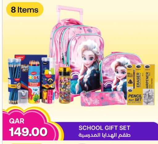 available at أنصار جاليري in قطر - الوكرة