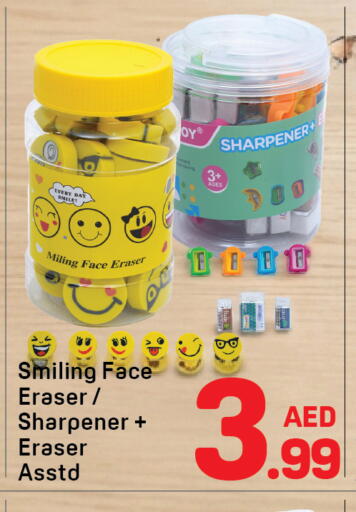 available at دي تو دي in الإمارات العربية المتحدة , الامارات - دبي