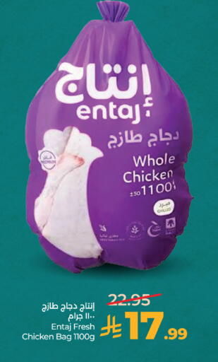 available at LULU Hypermarket in KSA, Saudi Arabia, Saudi - Jeddah