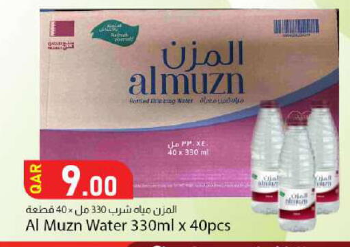 available at Dana Market in Qatar - Al Shamal