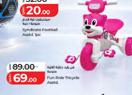 available at لولو هايبرماركت in قطر - الشمال