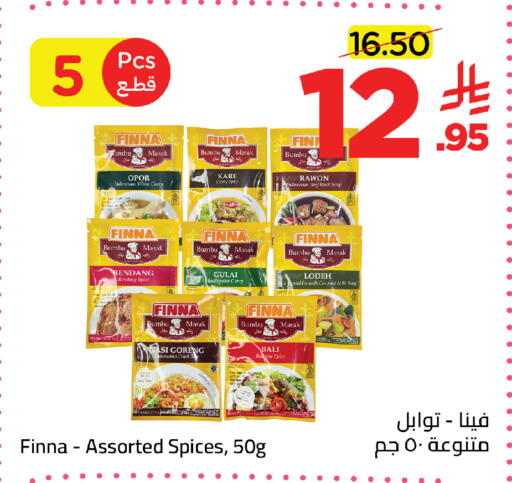 available at وهج مارت in مملكة العربية السعودية, السعودية, سعودية - جدة