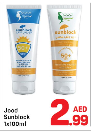 available at دي تو دي in الإمارات العربية المتحدة , الامارات - دبي
