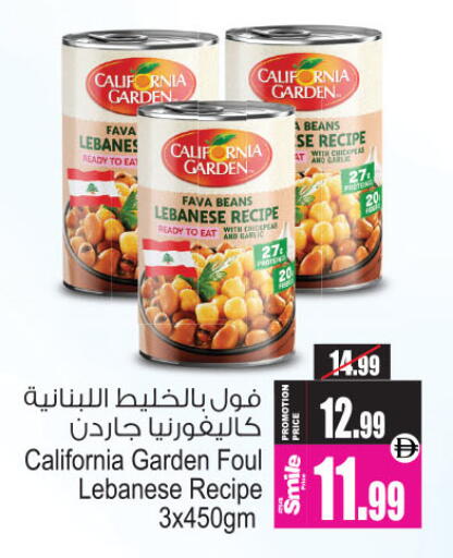 available at Ansar Mall in UAE - Sharjah / Ajman