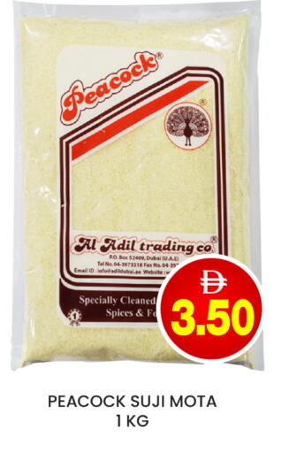 available at العديل سوبرماركت in الإمارات العربية المتحدة , الامارات - دبي