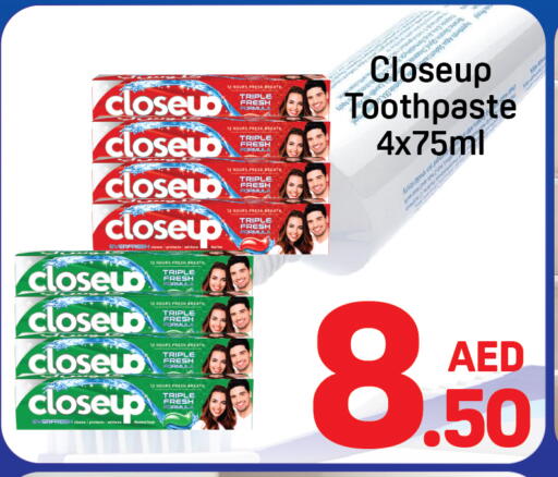 available at دي تو دي in الإمارات العربية المتحدة , الامارات - دبي