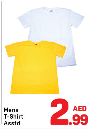 available at دي تو دي in الإمارات العربية المتحدة , الامارات - دبي