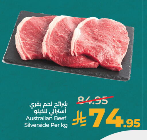 available at LULU Hypermarket in KSA, Saudi Arabia, Saudi - Al-Kharj