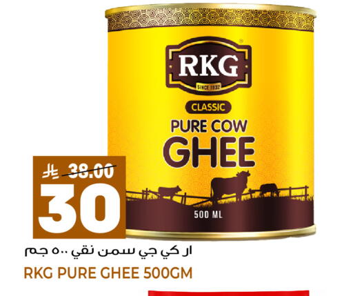 available at Grand Hyper in KSA, Saudi Arabia, Saudi - Jeddah