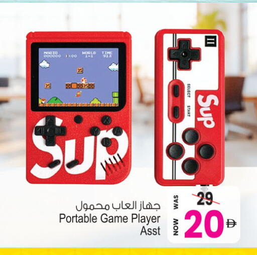 available at Ansar Mall in UAE - Sharjah / Ajman