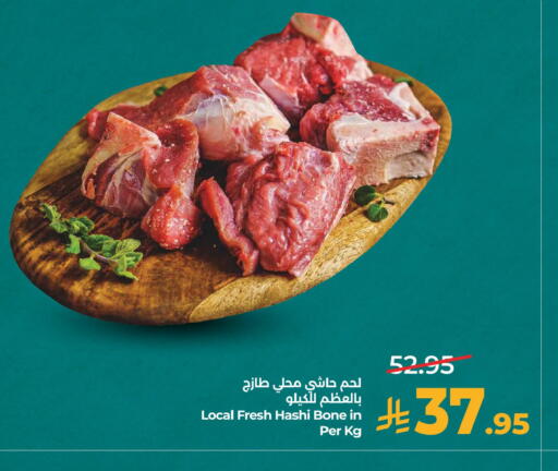available at لولو هايبرماركت in مملكة العربية السعودية, السعودية, سعودية - الأحساء‎