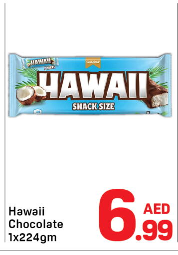 available at دي تو دي in الإمارات العربية المتحدة , الامارات - دبي