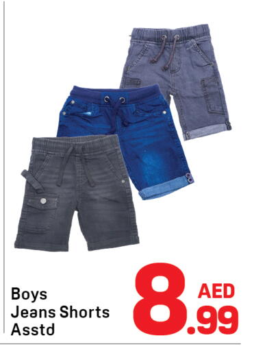 available at دي تو دي in الإمارات العربية المتحدة , الامارات - دبي