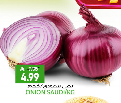 Onion from Saudi Arabia available at Grand Hyper in KSA, Saudi Arabia, Saudi - Jeddah