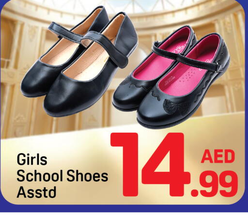 available at دي تو دي in الإمارات العربية المتحدة , الامارات - دبي