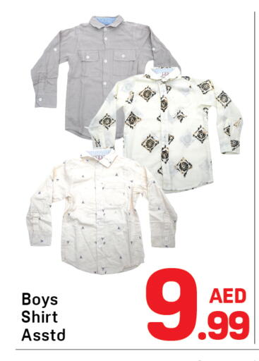 available at دي تو دي in الإمارات العربية المتحدة , الامارات - دبي