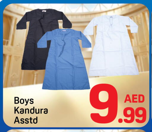 available at Day to Day Department Store in UAE - Dubai