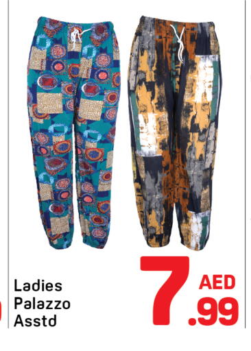 available at دي تو دي in الإمارات العربية المتحدة , الامارات - دبي