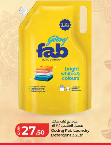 available at LuLu Hypermarket in Qatar - Al Shamal