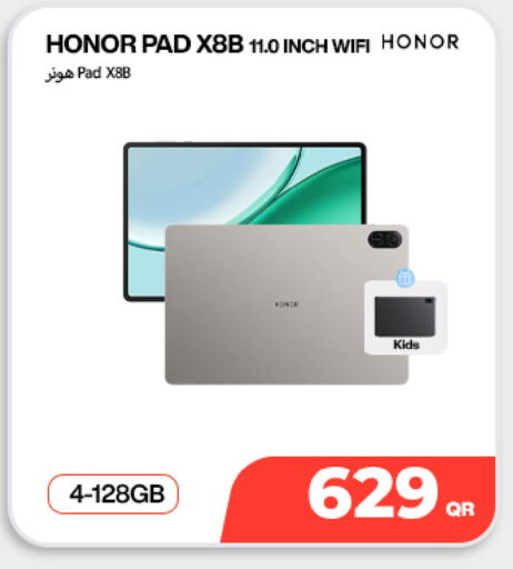 available at دوحة لينك in قطر - الخور