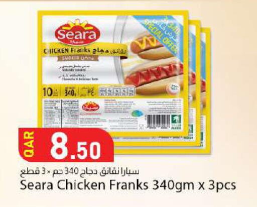 available at دانا ماركت in قطر - الدوحة