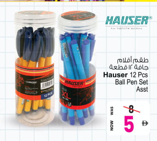 available at أنصار مول in الإمارات العربية المتحدة , الامارات - الشارقة / عجمان