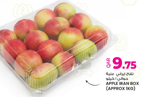 Apple from Iran available at Ansar Gallery in Qatar - Al Khor