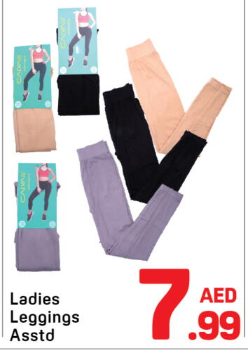 available at دي تو دي in الإمارات العربية المتحدة , الامارات - دبي