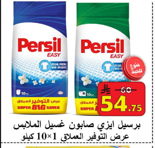 available at  Ali Sweets And Food in KSA, Saudi Arabia, Saudi - Al Hasa
