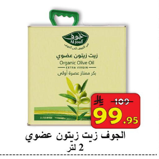 available at  Ali Sweets And Food in KSA, Saudi Arabia, Saudi - Al Hasa
