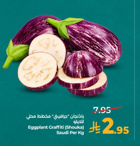 Eggplant from Saudi Arabia available at لولو هايبرماركت in مملكة العربية السعودية, السعودية, سعودية - الخبر‎