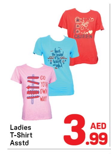 available at دي تو دي in الإمارات العربية المتحدة , الامارات - دبي