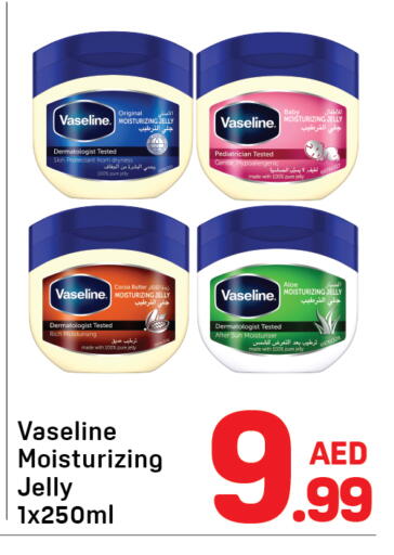 available at دي تو دي in الإمارات العربية المتحدة , الامارات - دبي