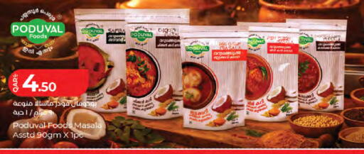 available at LuLu Hypermarket in Qatar - Doha