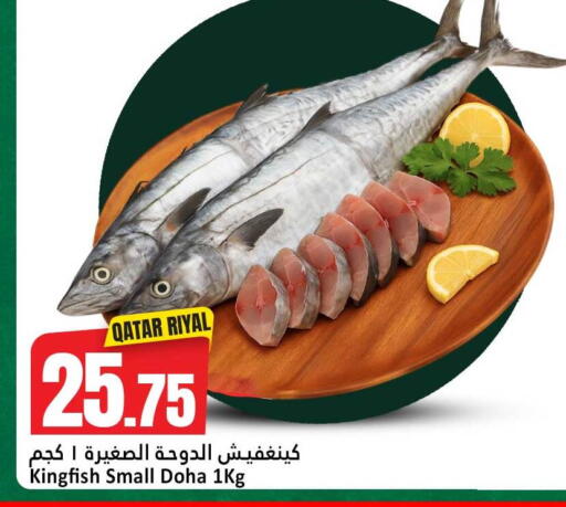 available at Dana Hypermarket in Qatar - Doha