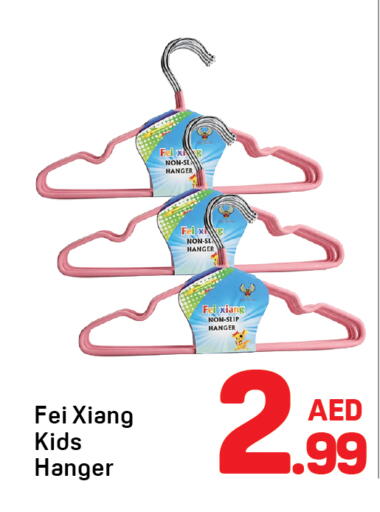 available at دي تو دي in الإمارات العربية المتحدة , الامارات - دبي