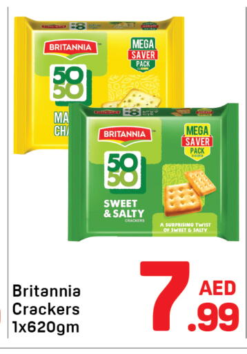 available at دي تو دي in الإمارات العربية المتحدة , الامارات - دبي