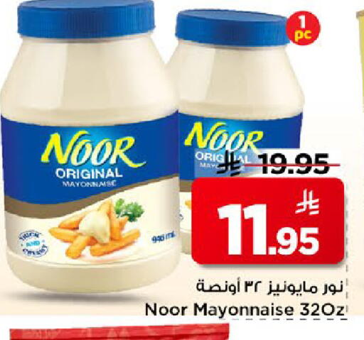 available at مارك & سيف in مملكة العربية السعودية, السعودية, سعودية - الخبر‎