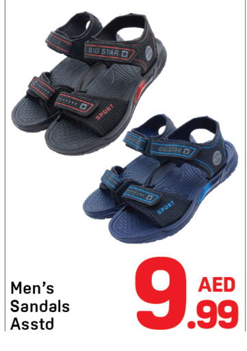 available at دي تو دي in الإمارات العربية المتحدة , الامارات - دبي