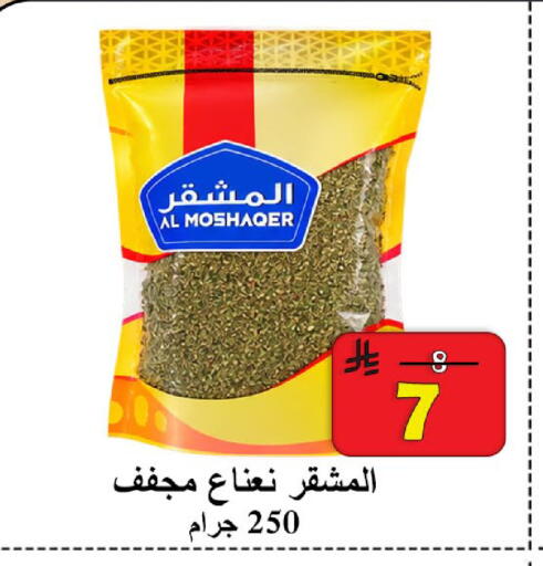 available at شركة محمد فهد العلي وشركاؤه in مملكة العربية السعودية, السعودية, سعودية - الأحساء‎
