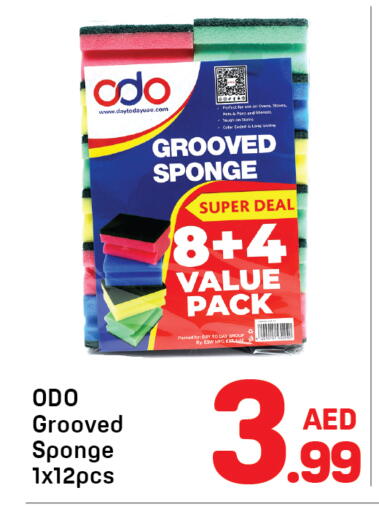 available at دي تو دي in الإمارات العربية المتحدة , الامارات - دبي
