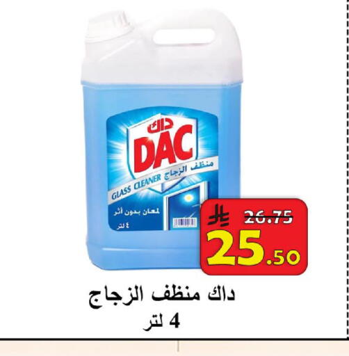 available at شركة محمد فهد العلي وشركاؤه in مملكة العربية السعودية, السعودية, سعودية - الأحساء‎