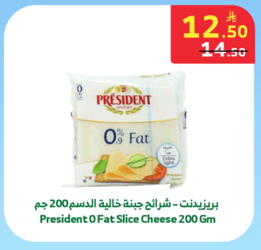 available at الراية in مملكة العربية السعودية, السعودية, سعودية - خميس مشيط