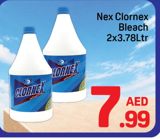 available at دي تو دي in الإمارات العربية المتحدة , الامارات - دبي