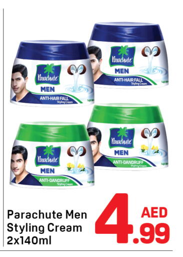 available at دي تو دي in الإمارات العربية المتحدة , الامارات - دبي